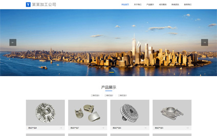 锌铝合金真空压铸制品公司html5成品网站设计模板带源码