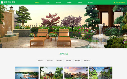 别墅庭院园林景观施工公司html5自适应网站制作模板带源码